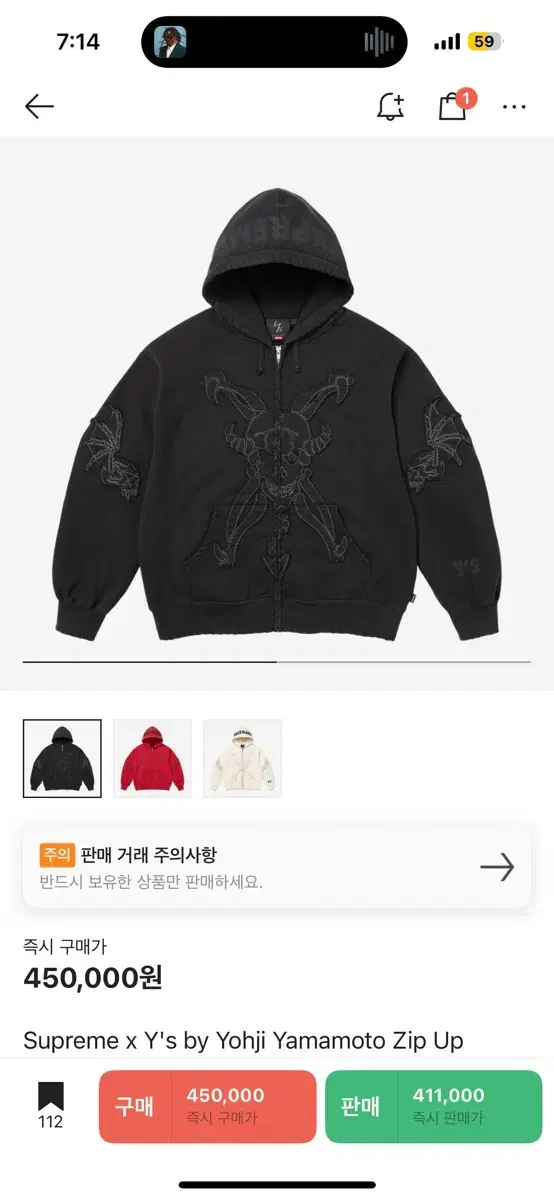 Supreme x Y's by Yohji Yamamoto Zip The Y's by Yohji